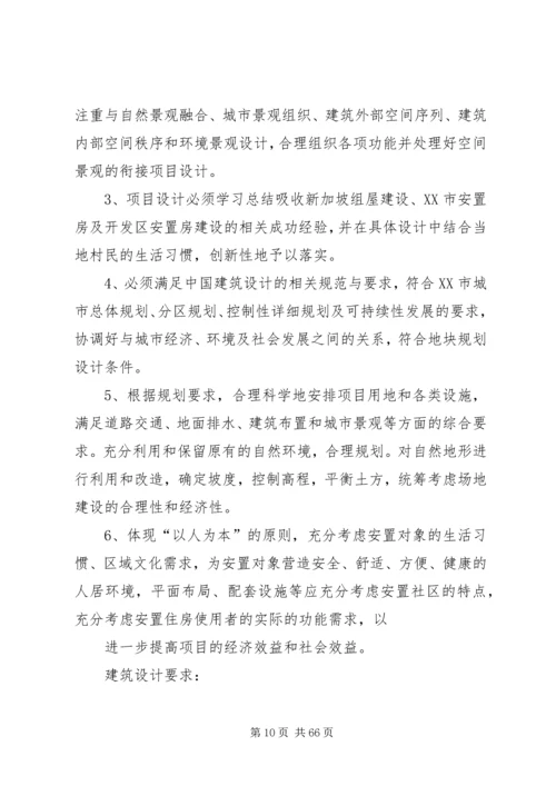 在纪念马克思诞辰200周年大会上的讲话.docx