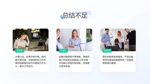 透蓝玻璃3D新拟态风年终总结通用PPT模板