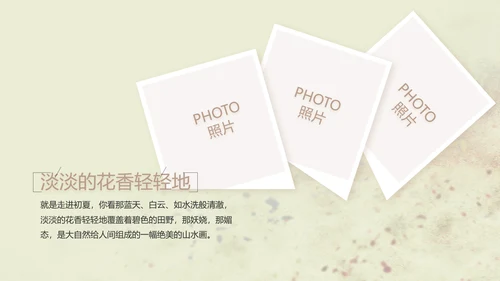 致青春剪影毕业季大学毕业纪念册相册动态PPT