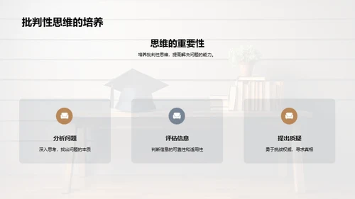 大学生活的探索与实践