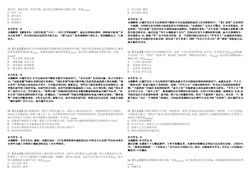 福建2022年06月福建同安区市场监督管理局招聘食品药品协管员拟聘第一批强化冲刺卷贰3套附答案详解