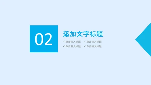 生物基因细胞DNA分子医疗医学PPT模板