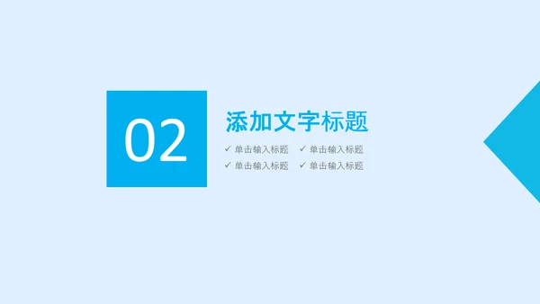 生物基因细胞DNA分子医疗医学PPT模板
