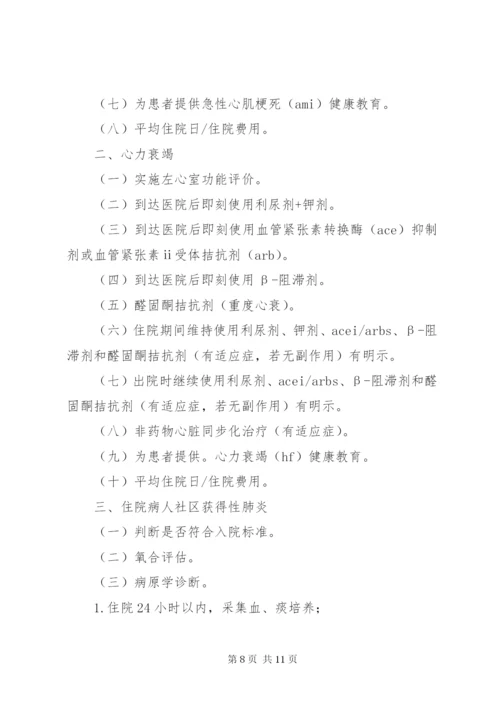 县人民医院某年某年医院管理年活动方案.docx