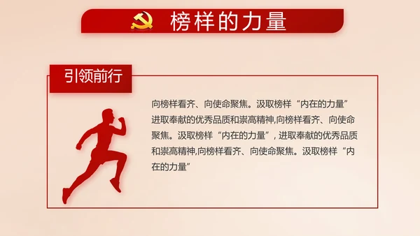 开场视频片头十九届五中全会党课PPT含MP4