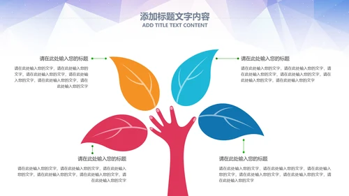 大气篮球比赛灌篮运动篮球俱乐部ppt模板