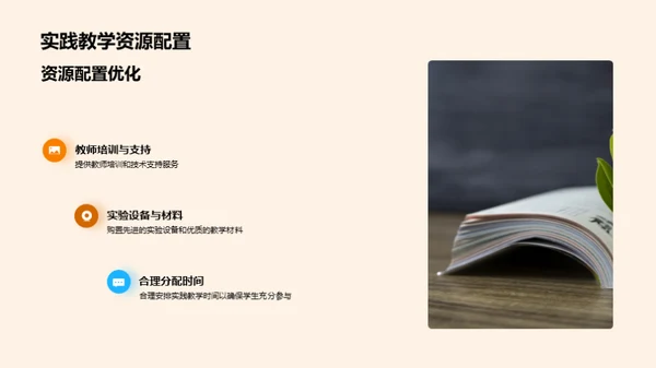 硕士教育创新路径