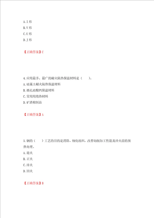 造价工程师安装工程技术与计量考试试题押题卷含答案第17卷