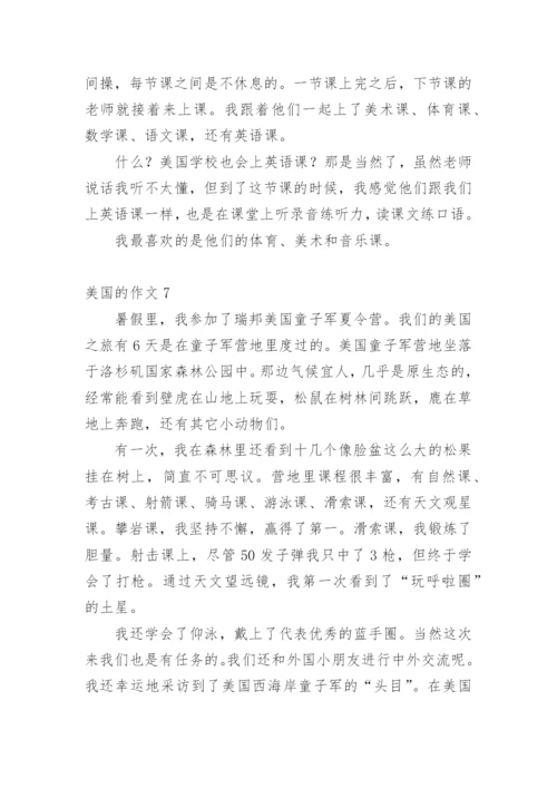 美国的作文.docx