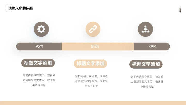 黄色经典图文简约员工入职培训PPT模板
