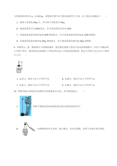 小卷练透广东深圳市高级中学物理八年级下册期末考试专项训练试卷（含答案详解版）.docx