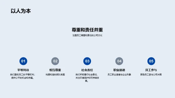 共创辉煌，期待你的加入