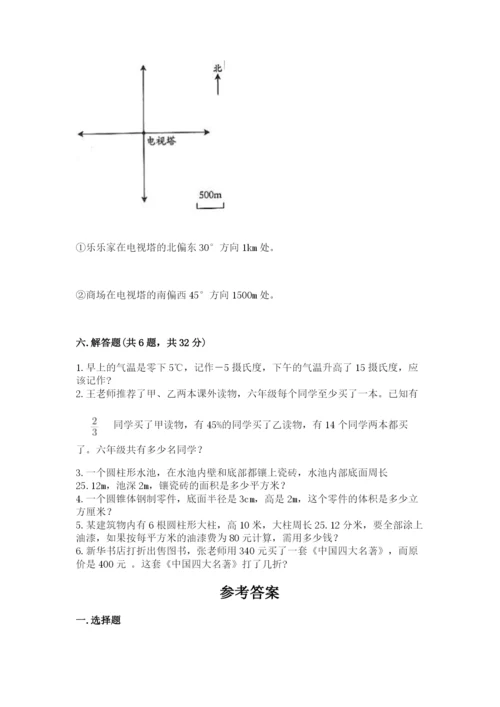 商洛地区小升初数学测试卷及参考答案一套.docx