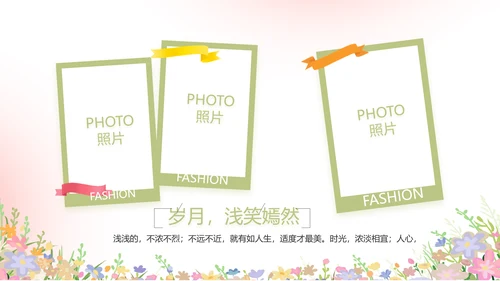 致青春毕业季青春毕业纪念册PPT