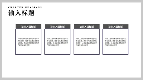 简约风灰色年度建筑工程论文答辩汇报PPT模板