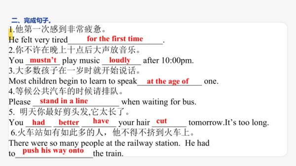 Module 11 Way of life期末模块复习课件-外研版八年级上册