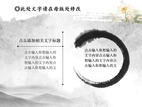 卫生监督局卫生局动态PPT医疗食品卫生