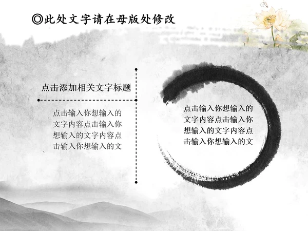 卫生监督局卫生局动态PPT医疗食品卫生