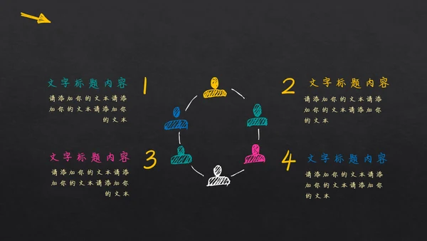 手绘书写体毕业答辩通用PPT模板