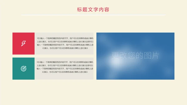 时尚创意全球旅游出国留学文化旅行画册PPT模板