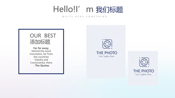 时尚创意动感音乐培训动态PPT