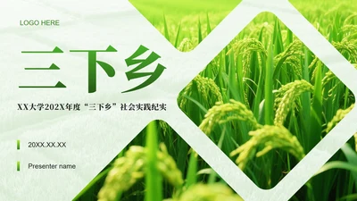 绿色实景大学生三下乡社会实践纪实PPT模板