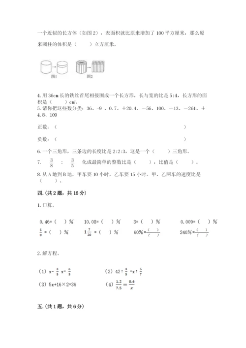 海南省【小升初】2023年小升初数学试卷及答案（基础+提升）.docx