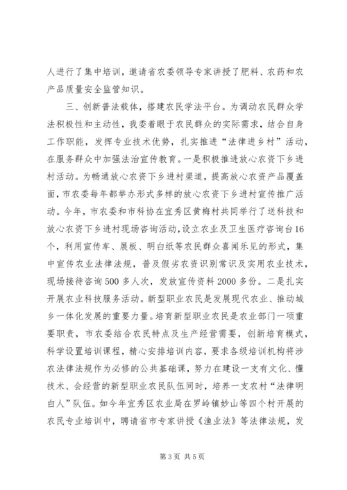 全面加强民政法治建设 (2).docx