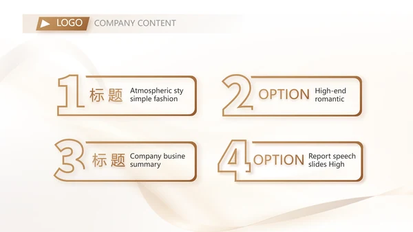 金色签约仪式启动大会战略合作策划PPT