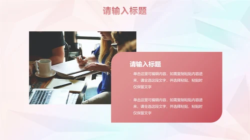 高级时尚潮流卡通插画商业计划书PPT模板