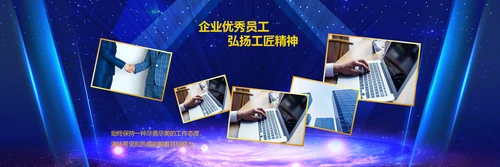 赢战2024龙年开门红颁奖公司年会ppt