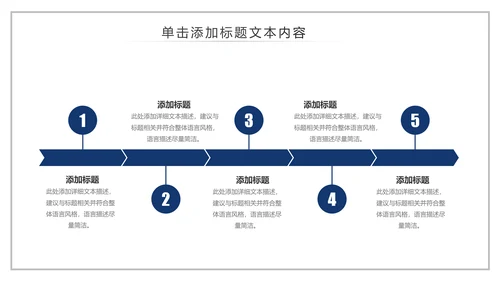 庄严大气公安警察特警武警网络民警PPT