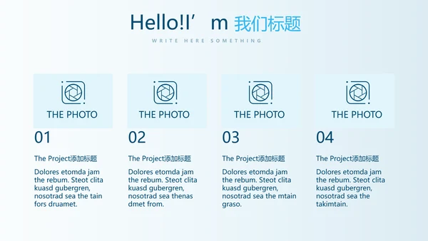 金融投资风险分析动态PPT