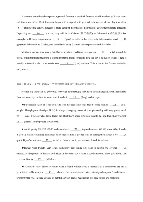 外研版英语九年级上册期中专练-语法填空（含解析）