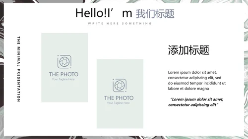 极简艺术时尚室内装饰设计展示PPT动态模板