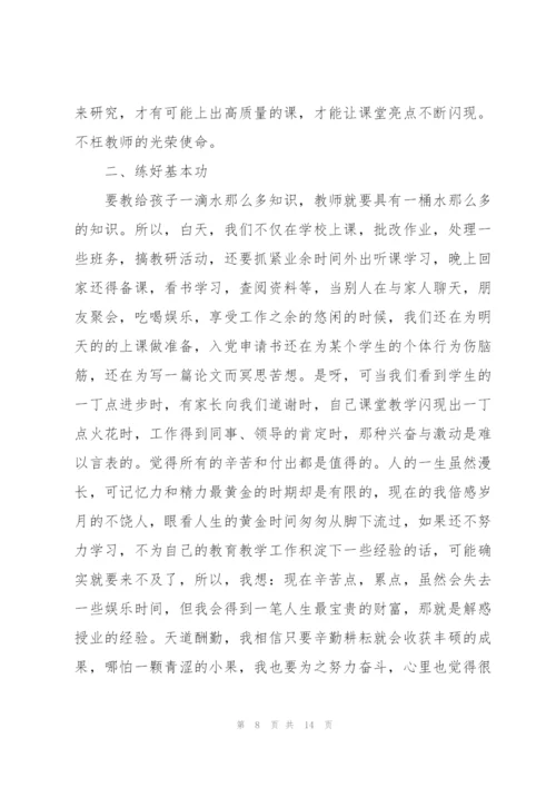 2022年学习五老精神个人心得体会优秀范文.docx