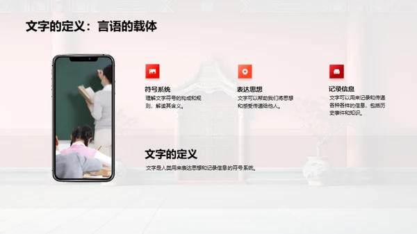 历史的秘密之门