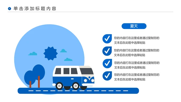 上海印象旅游旅行游玩宣传介绍PPT模板