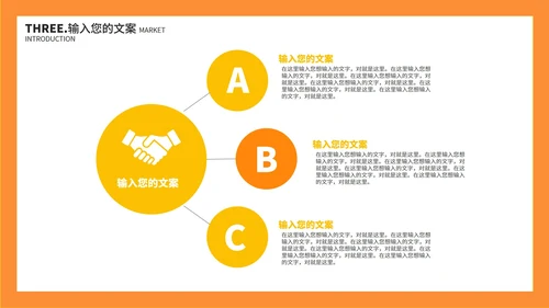 橙色几何卡片渐变小学生英语教学PPT模板
