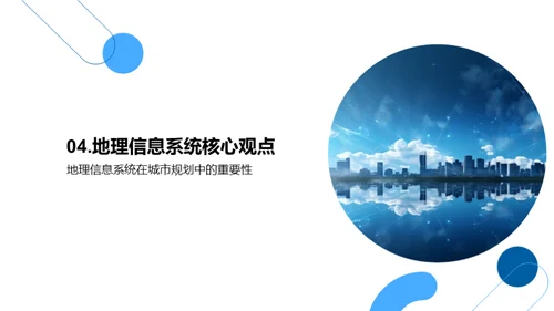 商务风教育培训教学课件PPT模板