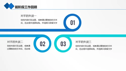 海底世界海底两万里通用PPT模板