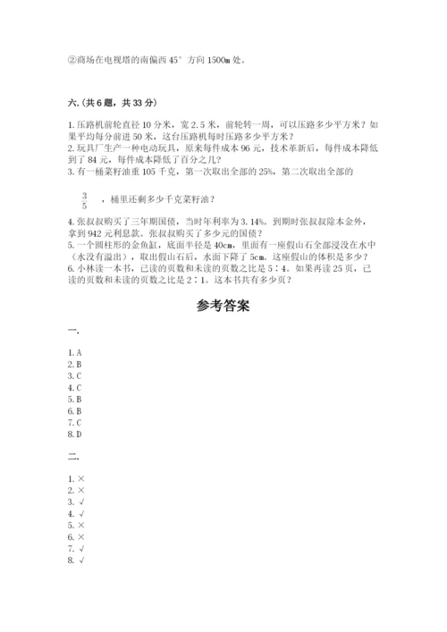 贵州省【小升初】2023年小升初数学试卷附答案【黄金题型】.docx