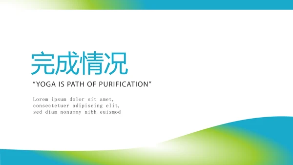 医疗医药知识培训动态PPT