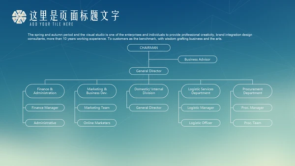 蓝色渐变商务述职报告通用PPT模板下载