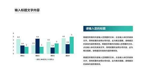 科技风线条科技产品发布会PPT模板