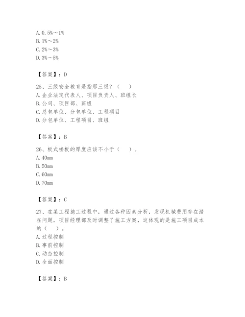 资料员之资料员基础知识题库带答案（夺分金卷）.docx