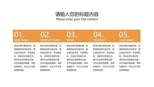 小清新卡通风黄色在线课堂课程同步辅导PPT模板