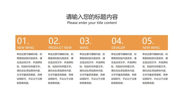 小清新卡通风黄色在线课堂课程同步辅导PPT模板