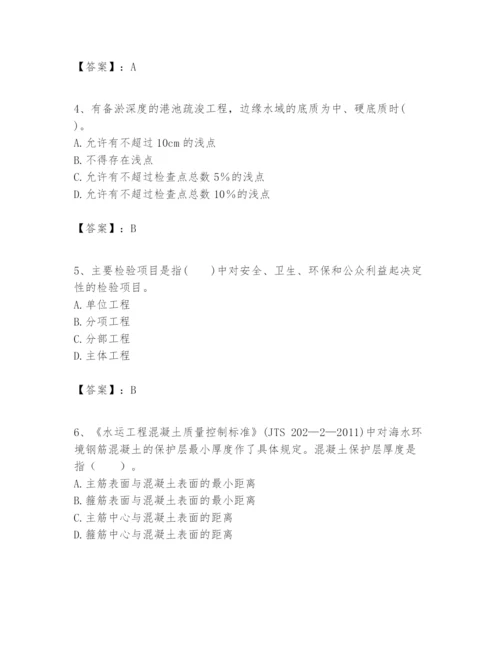 2024年一级建造师之一建港口与航道工程实务题库含完整答案【名校卷】.docx