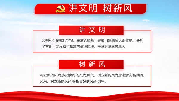 党建决胜脱贫攻坚目标任务完成PPT